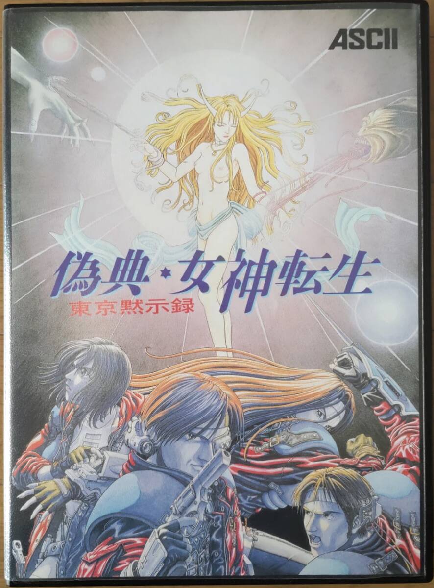 Yahoo!オークション -「偽典女神転生 東京黙示録」(PC-98 Yahoo!オークション -「偽典女神転生 東京黙示録」(PC-98