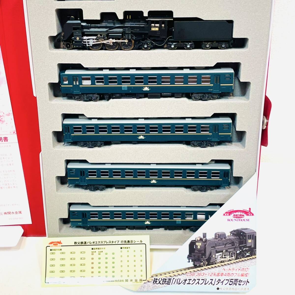 Yahoo!オークション -「パレオエクスプレス」(Nゲージ) (鉄道 Yahoo!オークション -「パレオエクスプレス」(Nゲージ) (鉄道