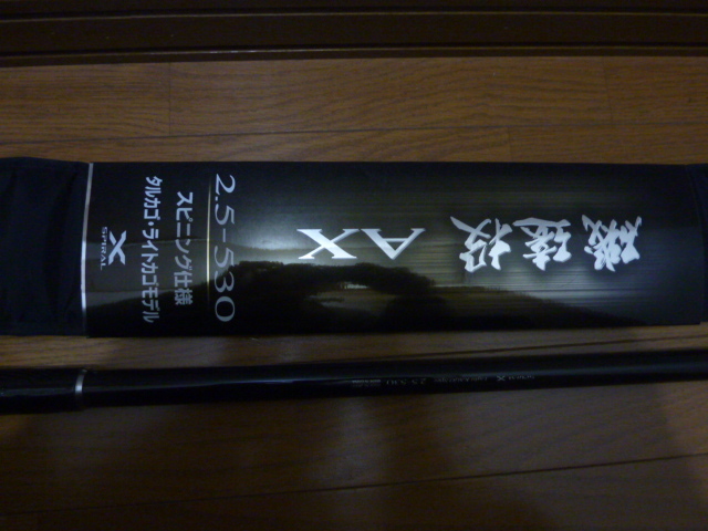 Yahoo!オークション -「.ax」(シマノ) (磯竿)の落札相場・落札価格 Yahoo!オークション -「.ax」(シマノ) (磯竿)の落札相場・落札価格