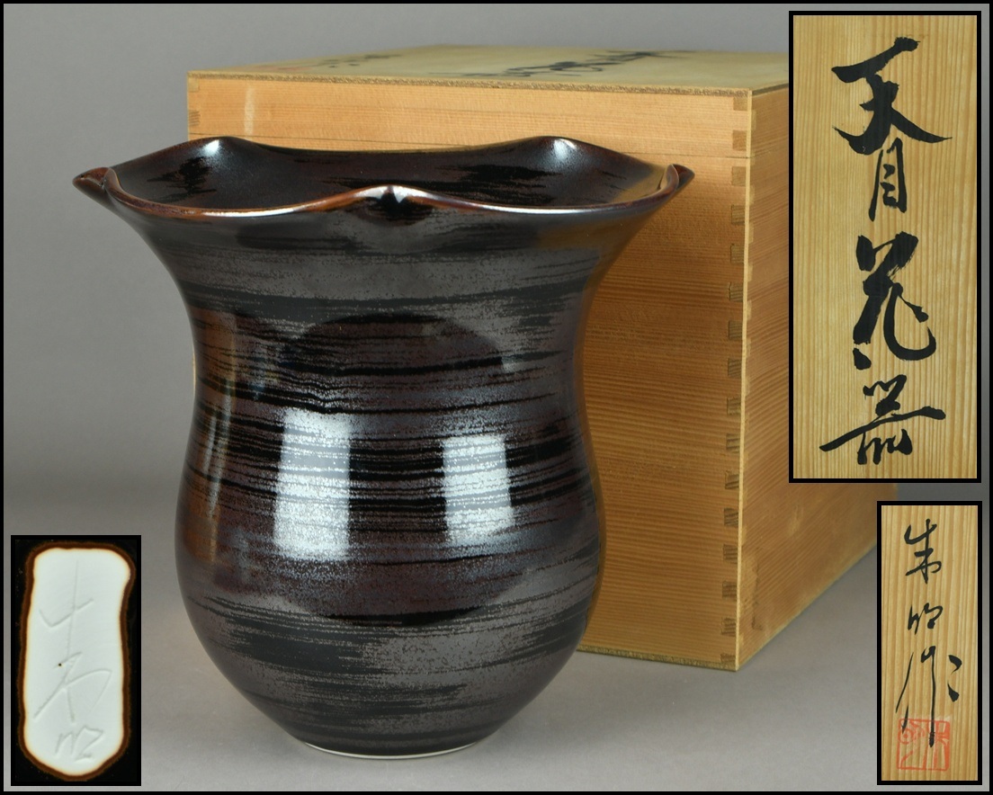 2025年最新】Yahoo!オークション -藤井朱明の中古品・新品・未 2025年最新】Yahoo!オークション -藤井朱明の中古品・新品・未