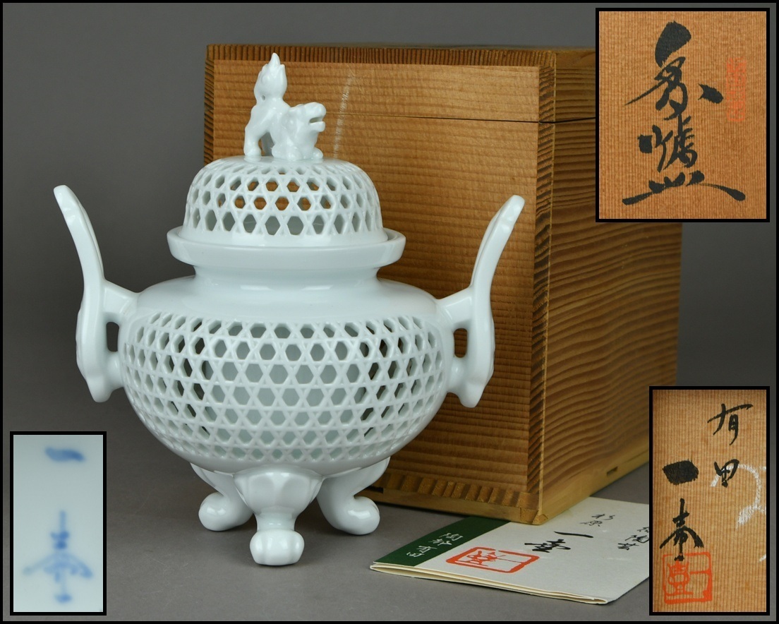 2025年最新】Yahoo!オークション -杉原一壷の中古品・新品・未 2025年最新】Yahoo!オークション -杉原一壷の中古品・新品・未
