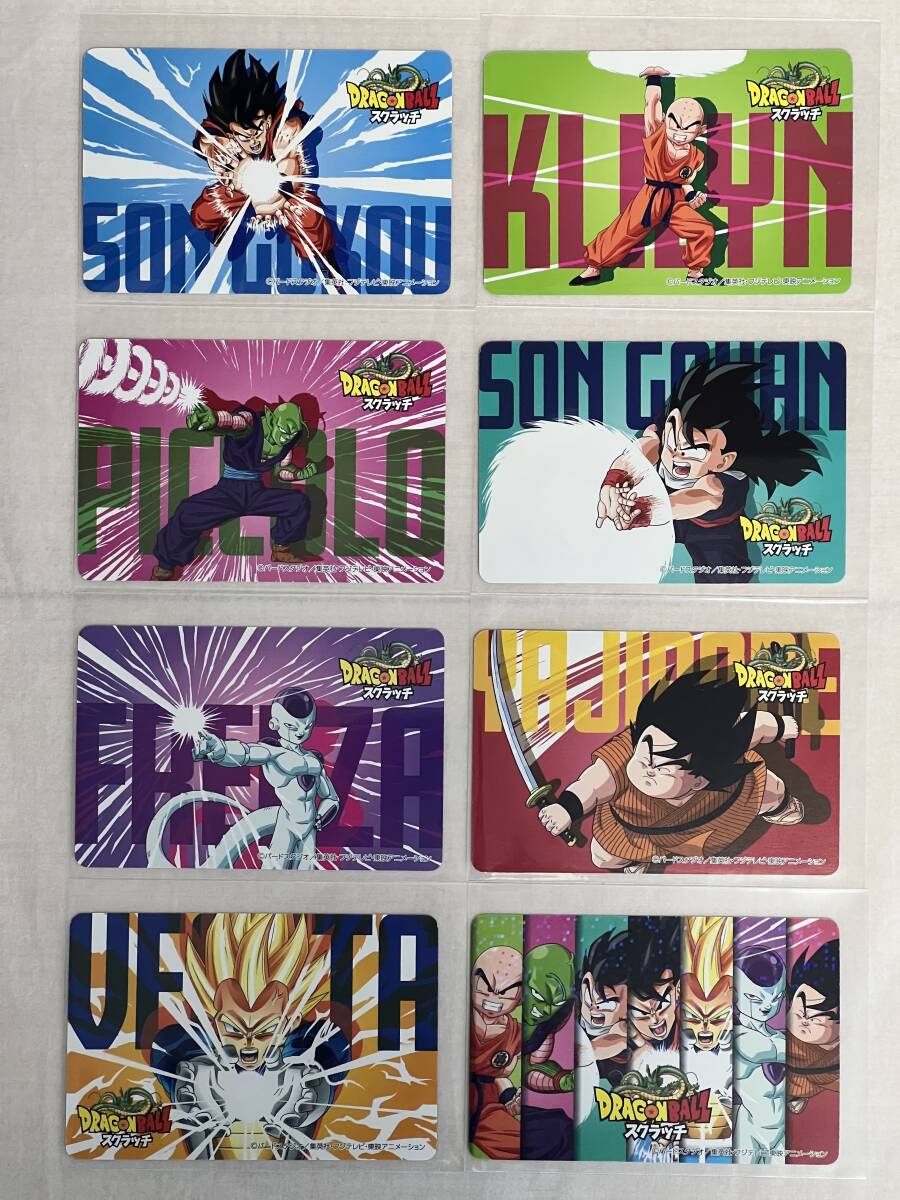 Yahoo!オークション -「ドラゴンボール 0弾」の落札相場・落札価格 Yahoo!オークション -「ドラゴンボール 0弾」の落札相場・落札価格