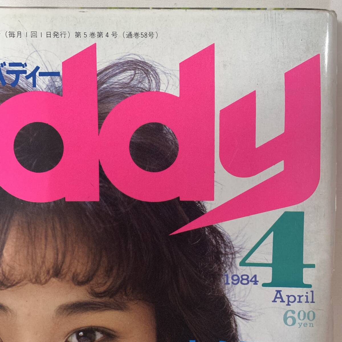 Yahoo!オークション -「buddy buddy」(雑誌) の落札相場・落札価格 Yahoo!オークション -「buddy buddy」(雑誌) の落札相場・落札価格