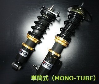 2025年最新】Yahoo!オークション -grb 車高調の中古品・新品・未 2025年最新】Yahoo!オークション -grb 車高調の中古品・新品・未