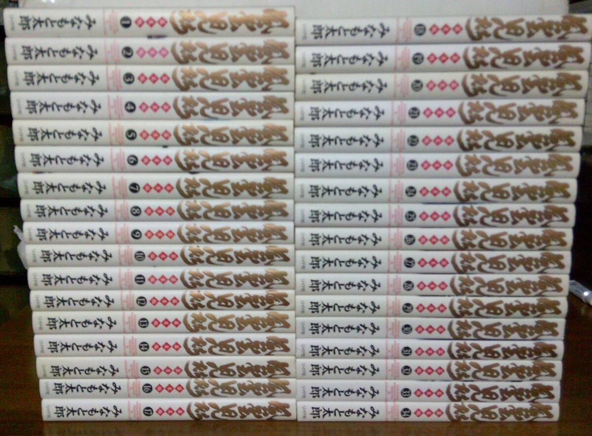 2025年最新】Yahoo!オークション -風雲児たちの中古品・新品・未 2025年最新】Yahoo!オークション -風雲児たちの中古品・新品・未