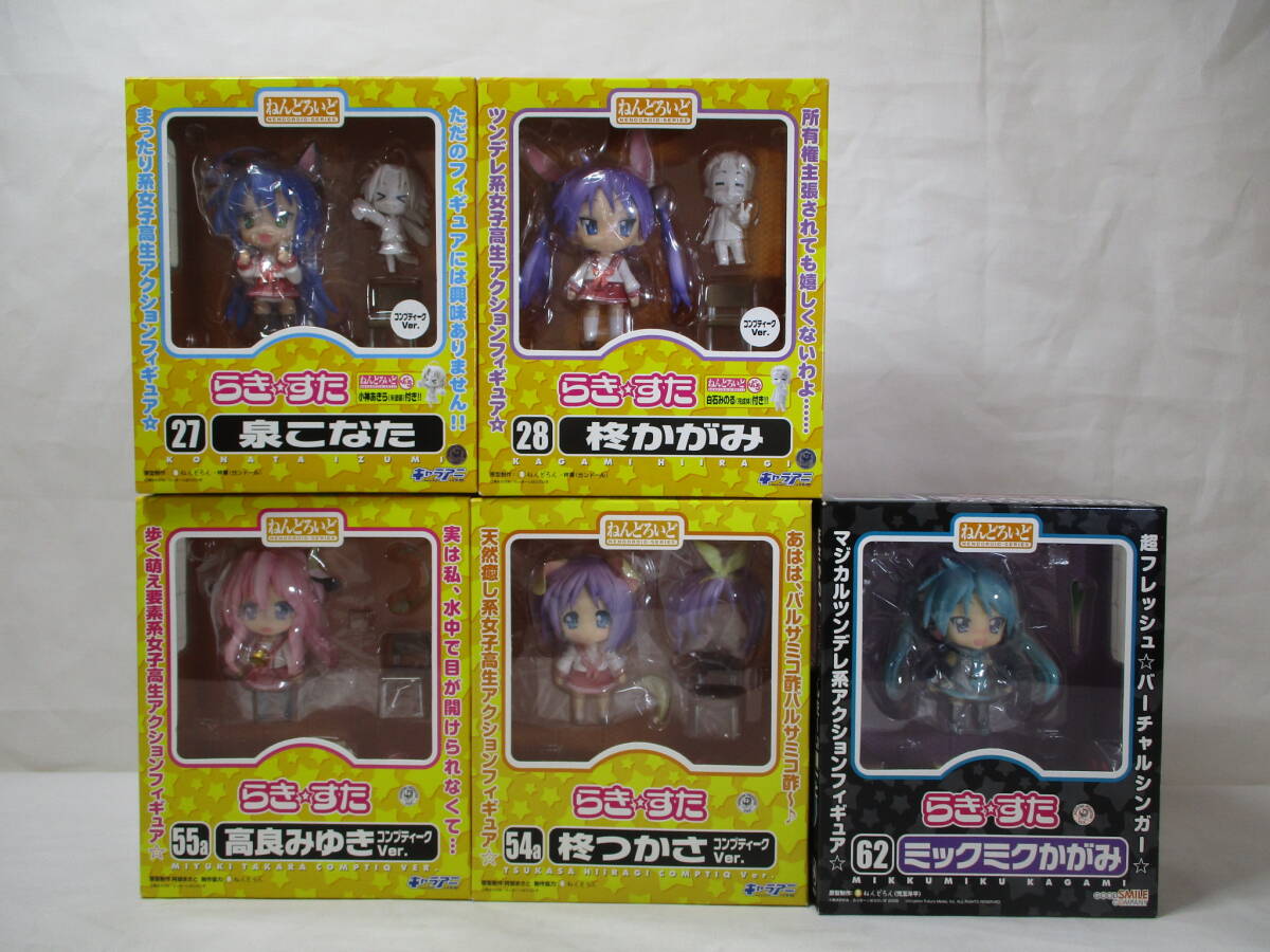 Yahoo!オークション -「らき☆すた ねんどろいど こなた」の落札 Yahoo!オークション -「らき☆すた ねんどろいど こなた」の落札