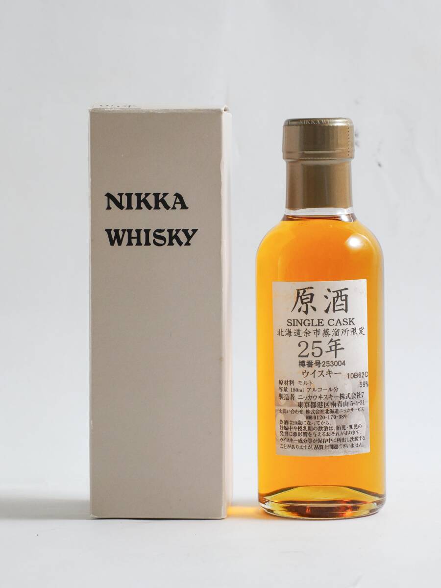Yahoo!オークション -「余市 原酒 25年」の落札相場・落札価格 Yahoo!オークション -「余市 原酒 25年」の落札相場・落札価格