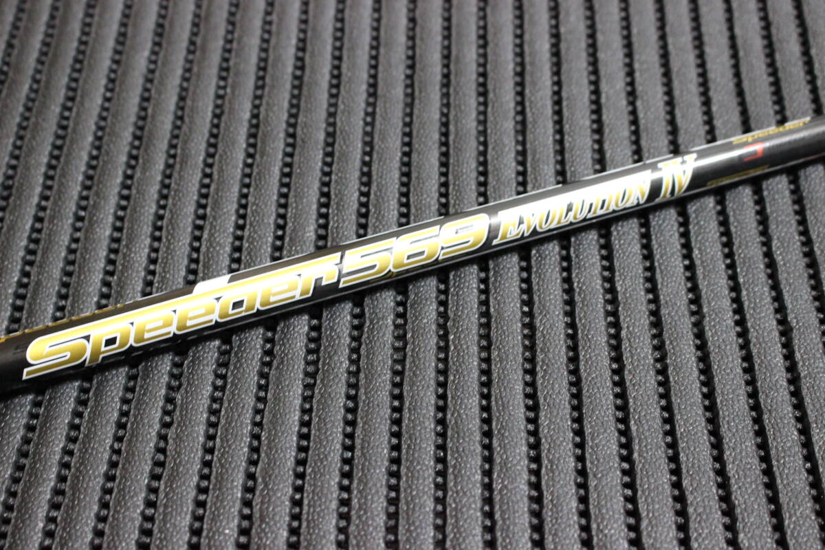 □希少 スピーダー 569 EVO Ⅶ (S) 1W 各スリーブ＋新品グリップ付