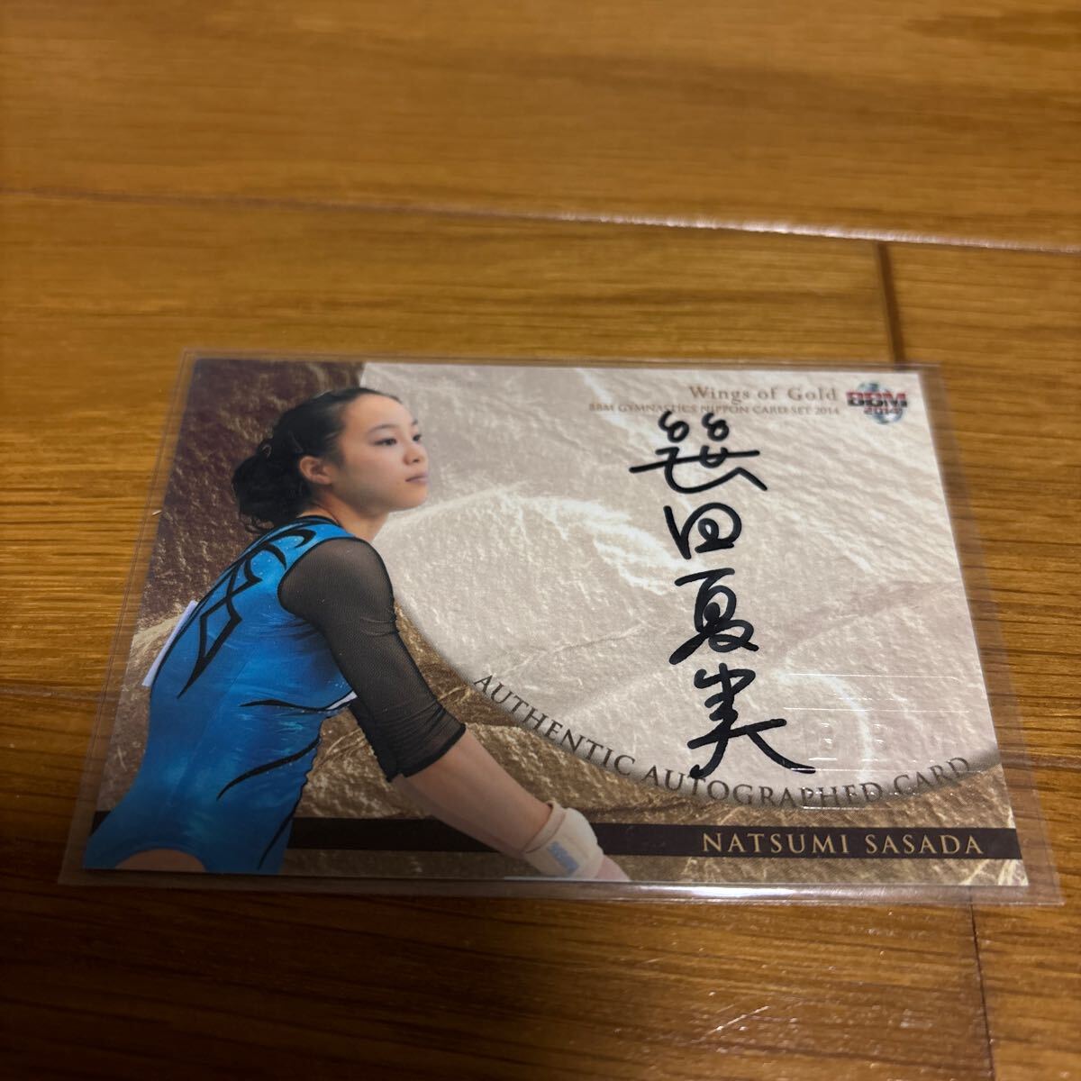BBM 2014 リアルヴィーナス 永井美津穂 笹田夏実 直筆サインカード