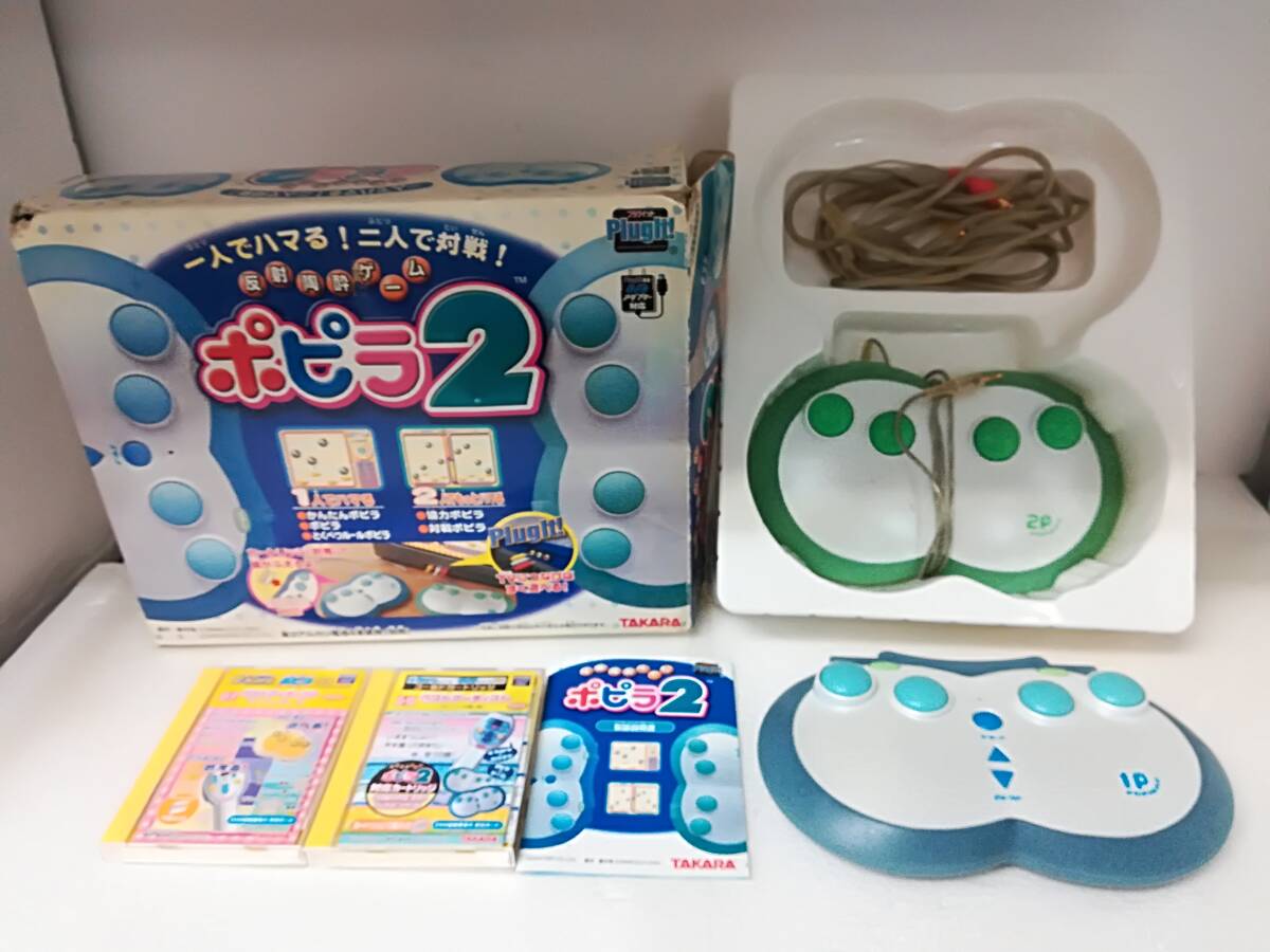 2025年最新】Yahoo!オークション -ポピラ2 ポピラの中古品・新品