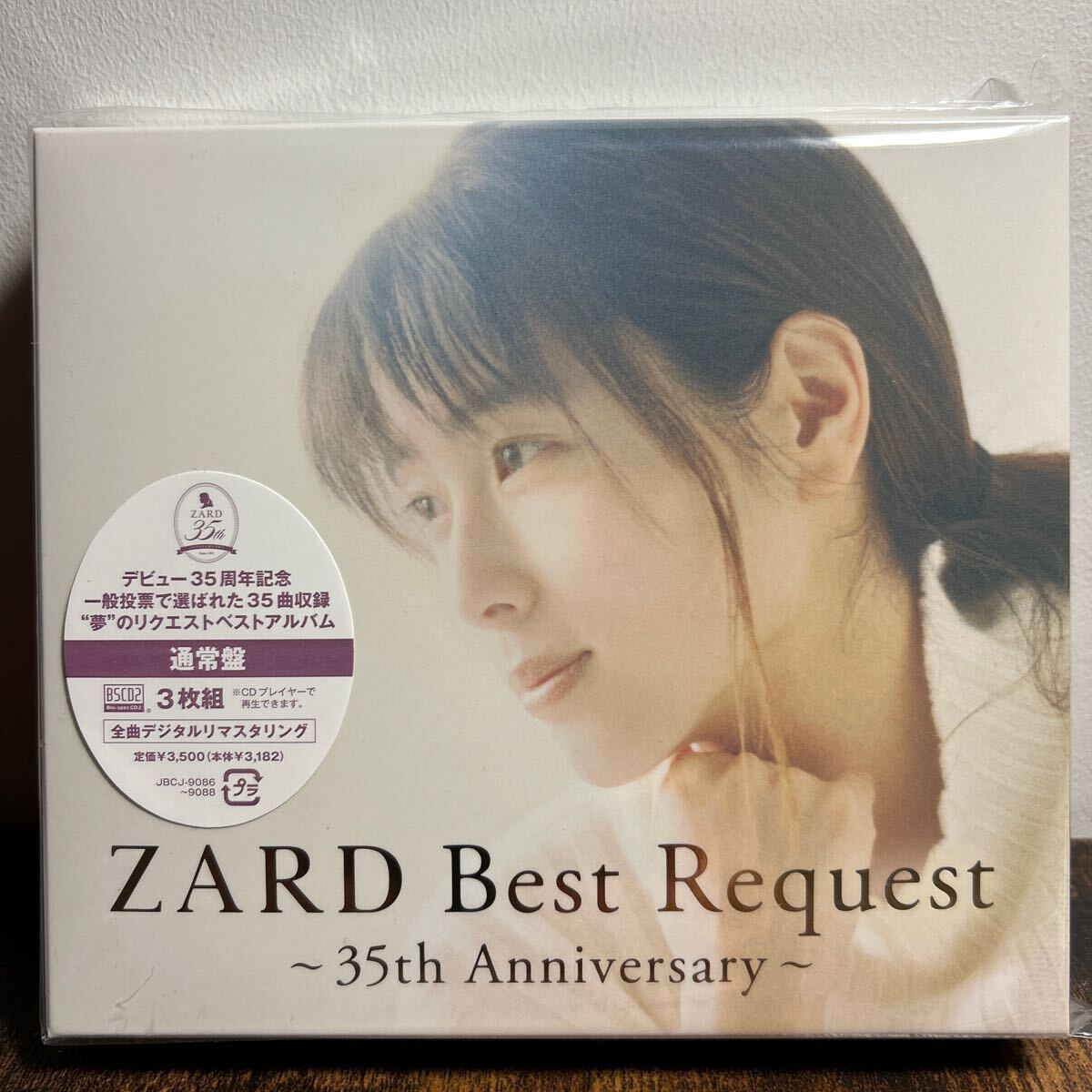 2025年最新】Yahoo!オークション -zard bestの中古品・新品・未 2025年最新】Yahoo!オークション -zard bestの中古品・新品・未
