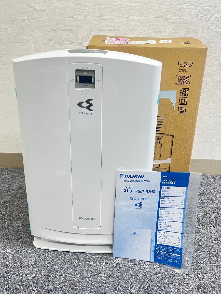 Yahoo!オークション -「*jt」(ダイキン) (空気清浄器)の落札相場 Yahoo!オークション -「*jt」(ダイキン) (空気清浄器)の落札相場