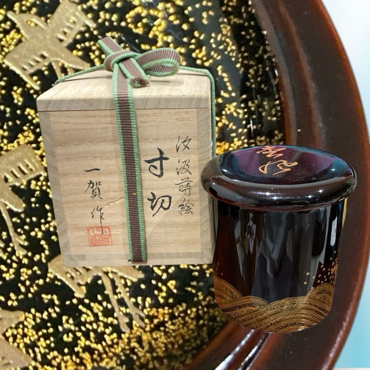 Yahoo!オークション -「加賀 蒔絵」(棗) (漆芸)の落札相場・落札価格 Yahoo!オークション -「加賀 蒔絵」(棗) (漆芸)の落札相場・落札価格