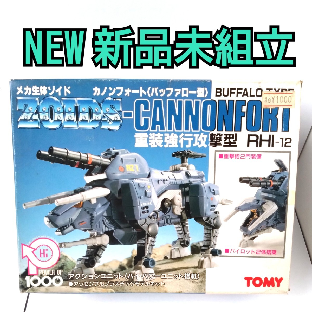 Yahoo!オークション -「buffalo」(ゾイド) (キャラクター)の落札 Yahoo!オークション -「buffalo」(ゾイド) (キャラクター)の落札