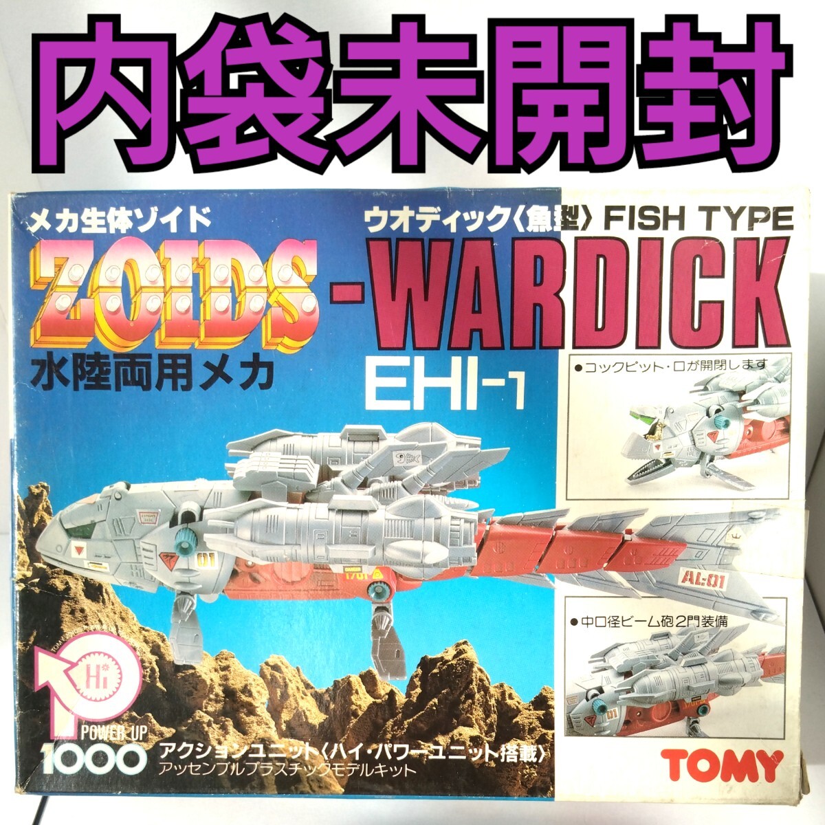 2025年最新】Yahoo!オークション -ウオディックの中古品・新品 2025年最新】Yahoo!オークション -ウオディックの中古品・新品