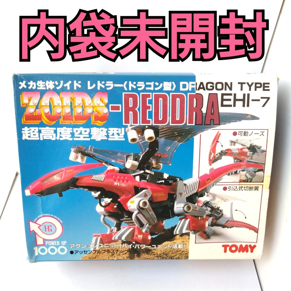 Yahoo!オークション -「ゾイド レドラー」の落札相場・落札価格 Yahoo!オークション -「ゾイド レドラー」の落札相場・落札価格