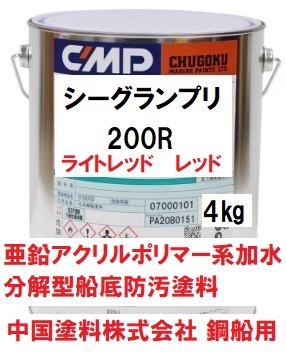 2025年最新】Yahoo!オークション -船底塗料20の中古品・新品・未 2025年最新】Yahoo!オークション -船底塗料20の中古品・新品・未