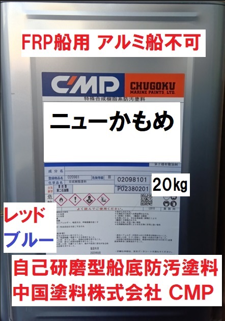 Yahoo!オークション -「船底塗料20kg」の落札相場・落札価格 Yahoo!オークション -「船底塗料20kg」の落札相場・落札価格