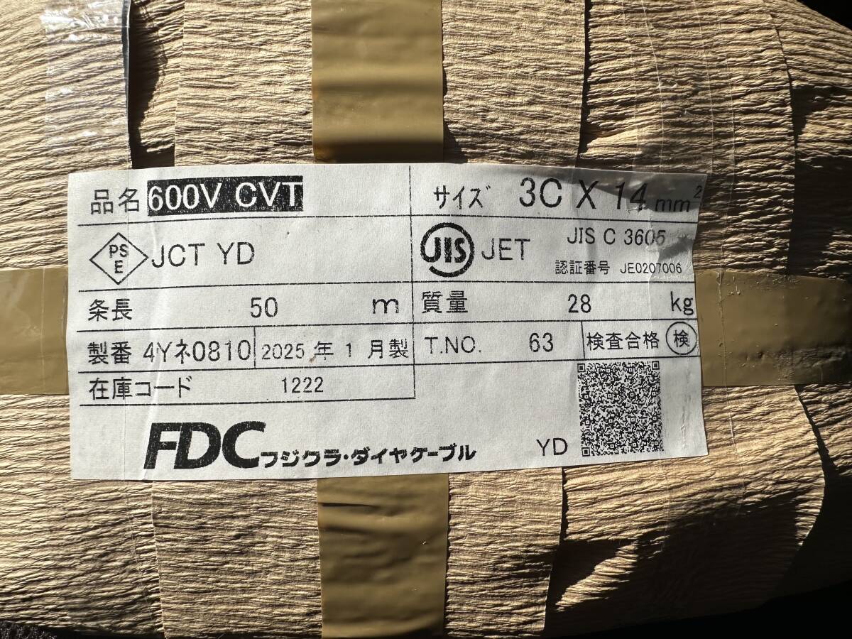 Yahoo!オークション -「cvt ケーブル」(工具、DIY用品) の落札 Yahoo!オークション -「cvt ケーブル」(工具、DIY用品) の落札