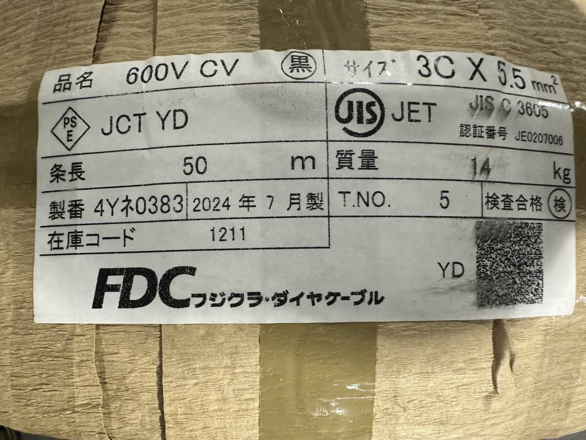 Yahoo!オークション -「fujikura」(電材、配電用品) (建築材料 Yahoo!オークション -「fujikura」(電材、配電用品) (建築材料
