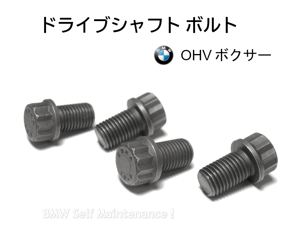 2025年最新】Yahoo!オークション -bmw r100rs(パーツ)の中古品