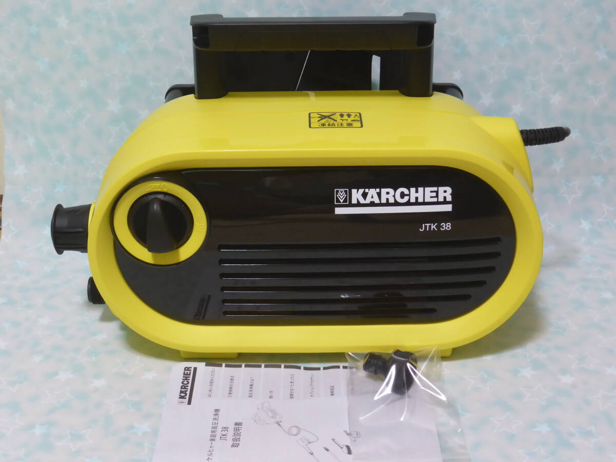 Yahoo!オークション -「ケルヒャー 高圧洗浄機 k2.400」(高圧 Yahoo!オークション -「ケルヒャー 高圧洗浄機 k2.400」(高圧