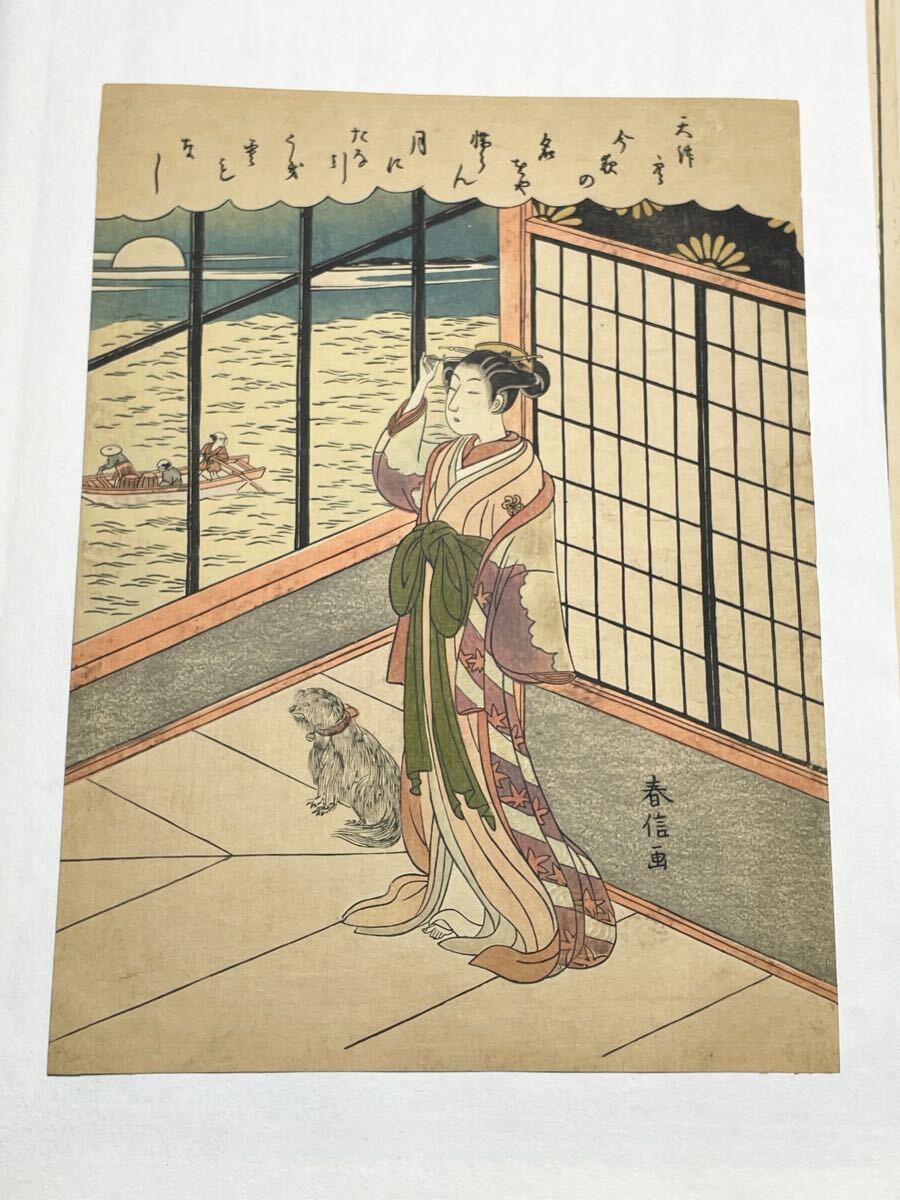Yahoo!オークション -「国芳 木版」(版画) (美術品)の落札相場 Yahoo!オークション -「国芳 木版」(版画) (美術品)の落札相場
