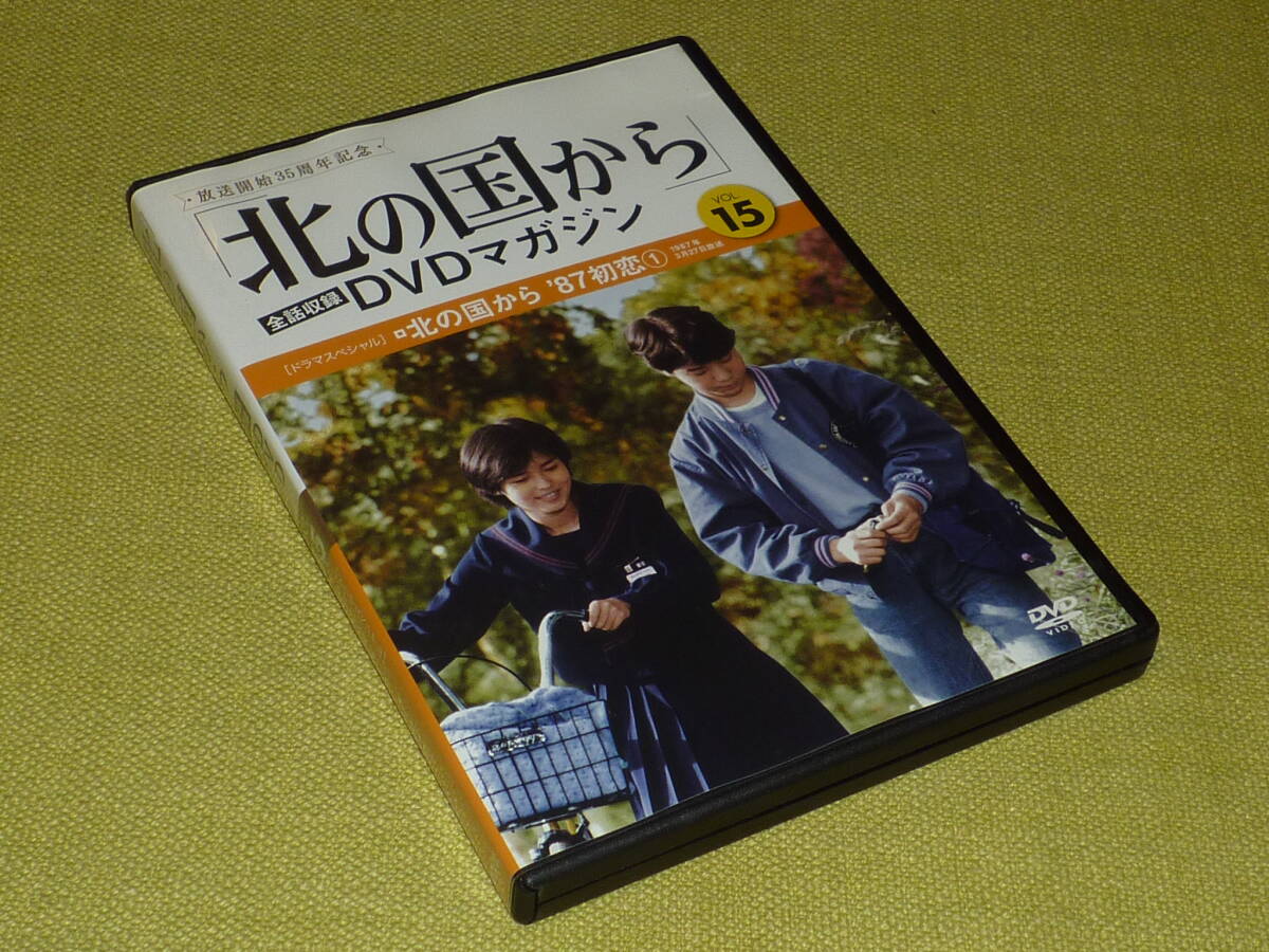 2025年最新】Yahoo!オークション -北の国から dvdの中古品・新品 2025年最新】Yahoo!オークション -北の国から dvdの中古品・新品