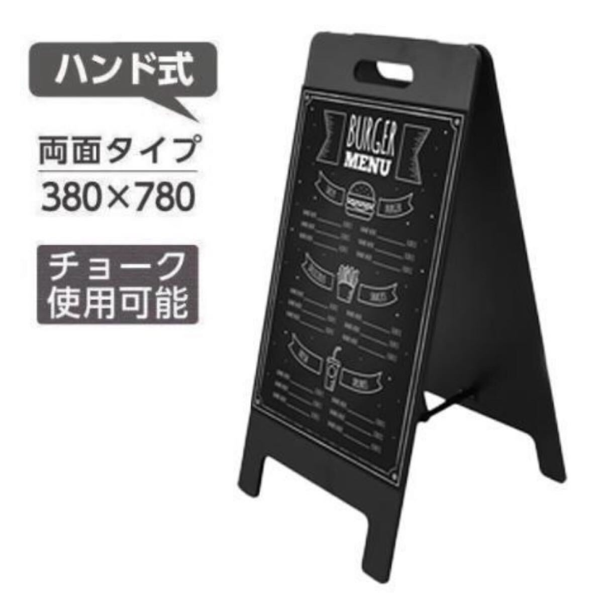 2025年最新】Yahoo!オークション -スタンド看板の中古品・新品 2025年最新】Yahoo!オークション -スタンド看板の中古品・新品