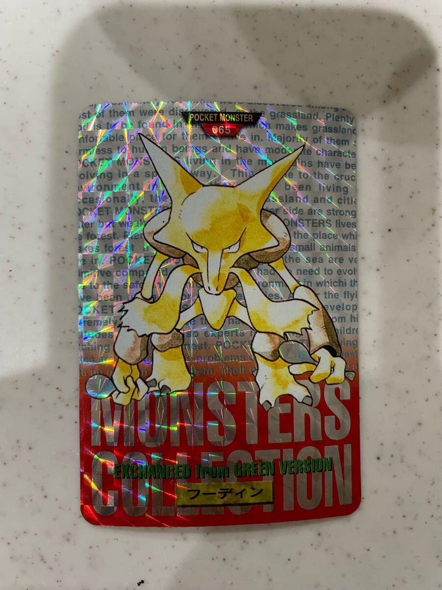 Yahoo!オークション -「ポケモン カードダス 1996」の落札相場 Yahoo!オークション -「ポケモン カードダス 1996」の落札相場