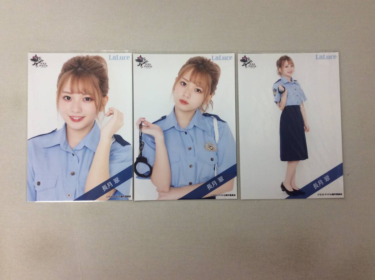 ラストアイドル ブロマイド 生写真など 2025年最新】Yahoo!オークション -ラストアイドル(写真)の中古品