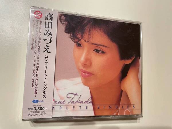 MR 匿名配送 3CD 高田みづえ コンプリート・シングルズ 4988004107870