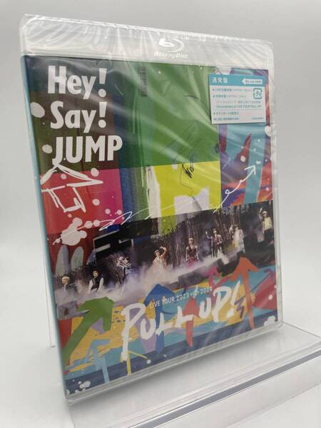 匿名配送 Blu-ray ブルーレイ Hey! Say! JUMP LIVE TOUR 2023-2024 PULL UP! 通常盤 4582515776060
