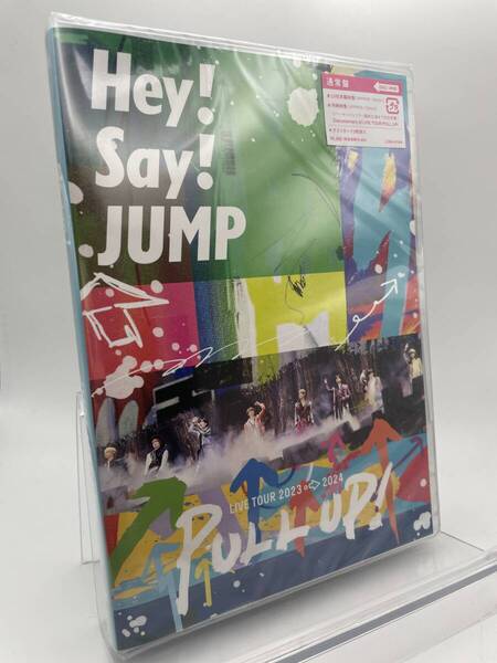 匿名配送 DVD Hey! Say! JUMP LIVE TOUR 2023-2024 PULL UP! 通常盤 4582515776084