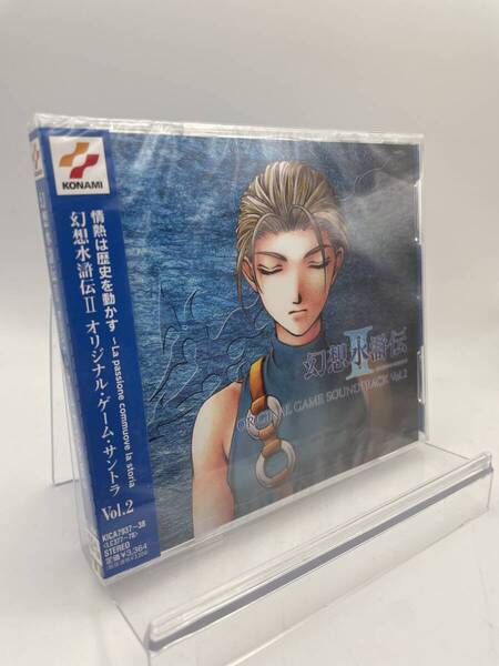匿名配送 CD 幻想水滸伝2 オリジナル ゲーム サントラVol.2 4988003225254