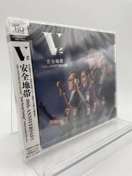 匿名配送 CD 安全地帯 40th ANNIVERSARY CONCERT Just Keep Going! Tokyo Garden Theater 4589938290210