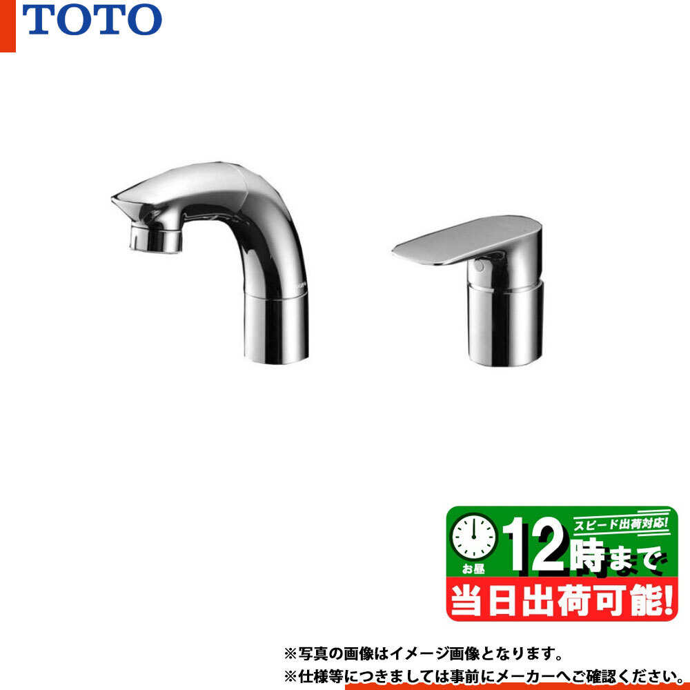2025年最新】Yahoo!オークション -シャワー水栓 totoの中古品 2025年最新】Yahoo!オークション -シャワー水栓 totoの中古品