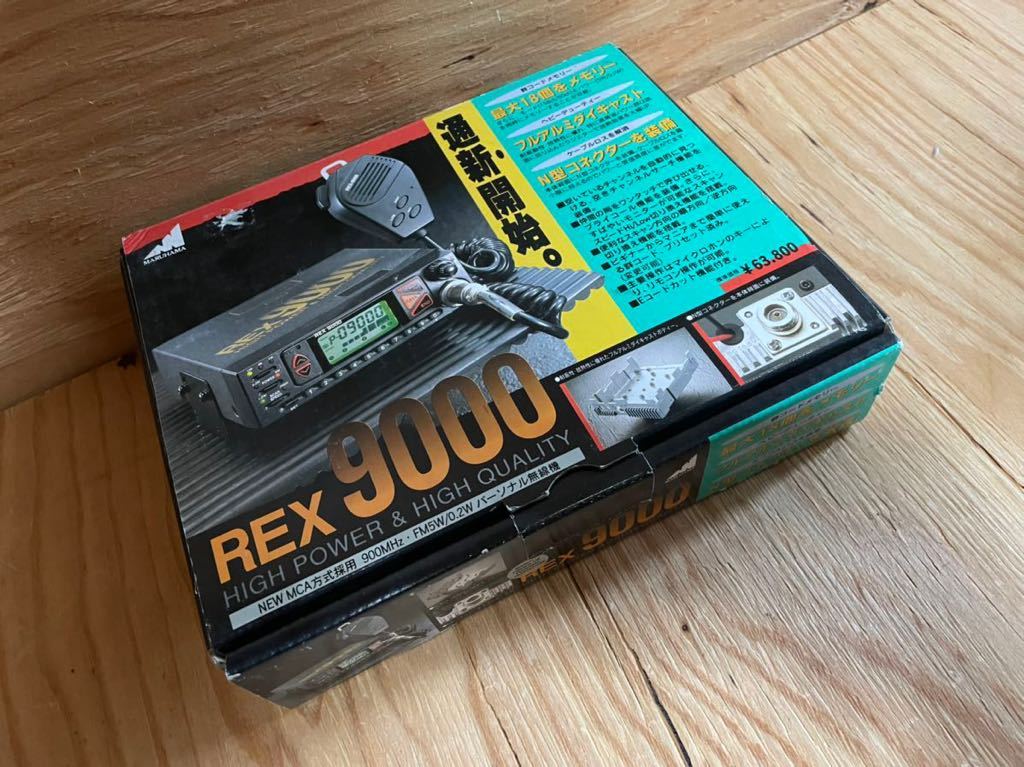 Yahoo!オークション -「rex」(アマチュア無線) の落札相場・落札価格 Yahoo!オークション -「rex」(アマチュア無線) の落札相場・落札価格