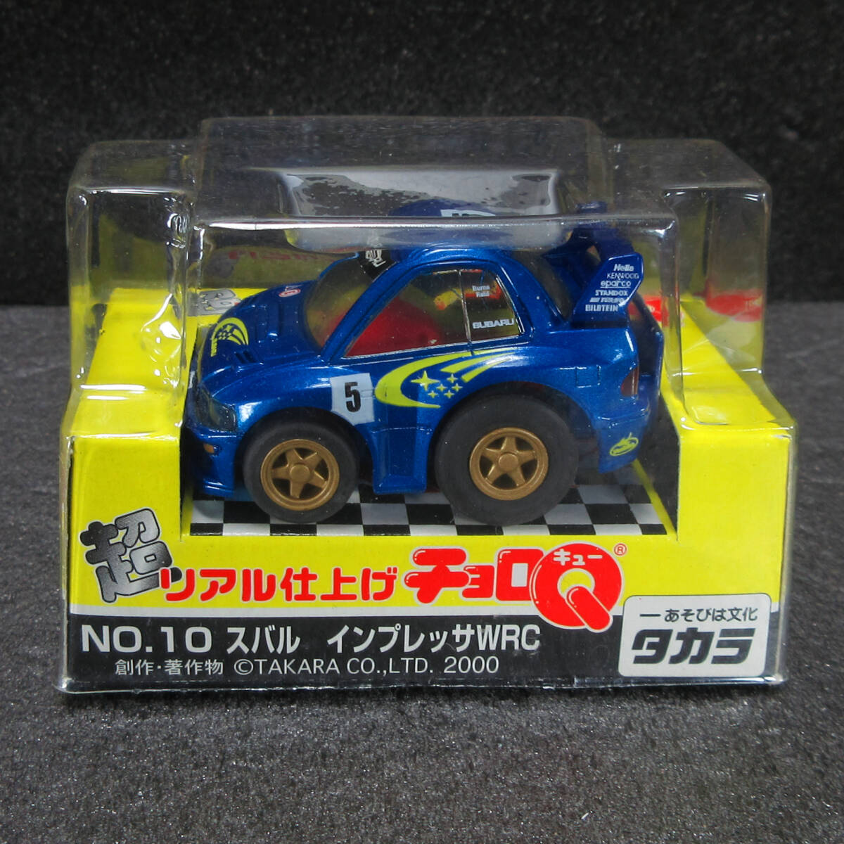 Yahoo!オークション -「スバル wrc」(チョロQ) (自動車)の落札