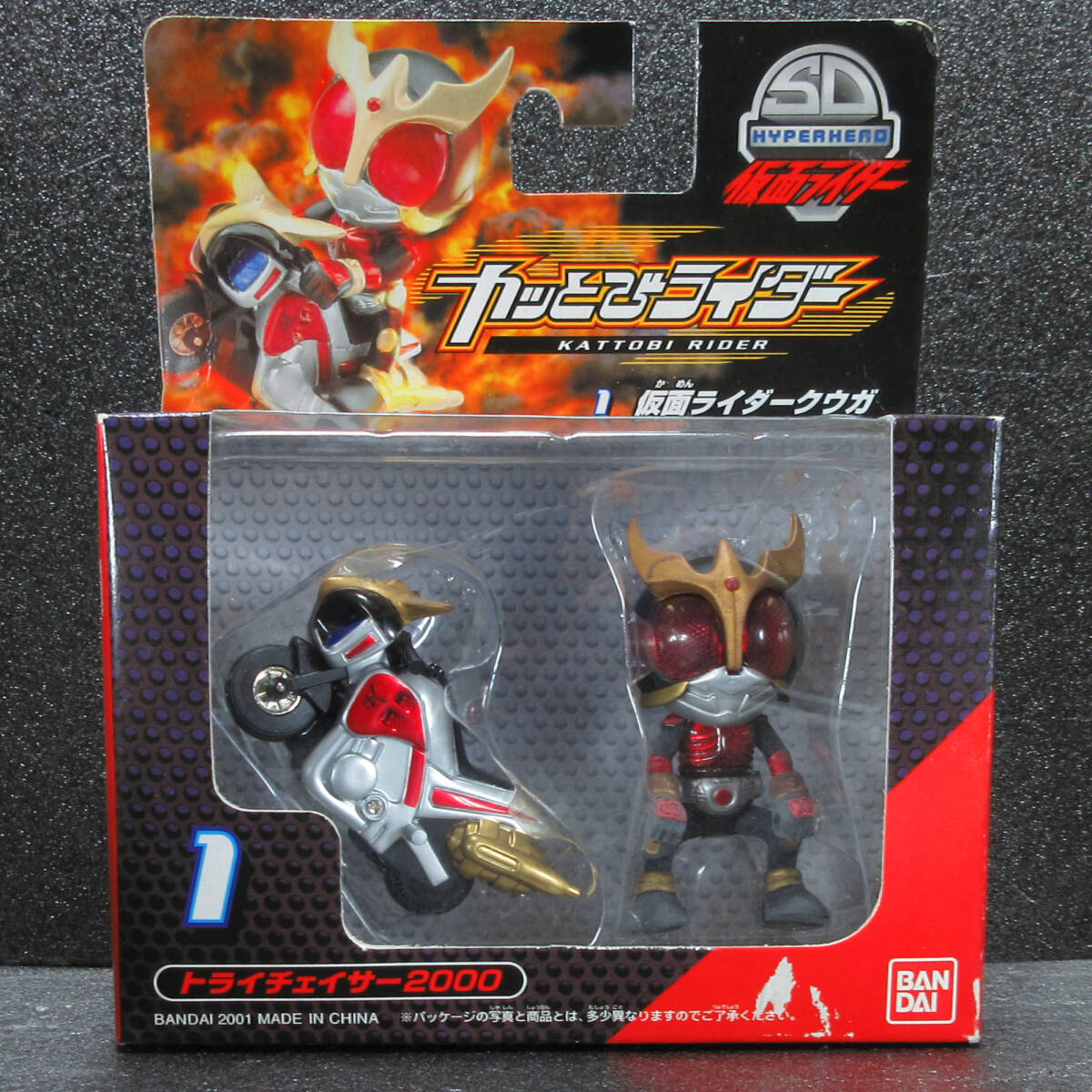 Yahoo!オークション -「かっとびライダー」(仮面ライダー) (特撮 Yahoo!オークション -「かっとびライダー」(仮面ライダー) (特撮
