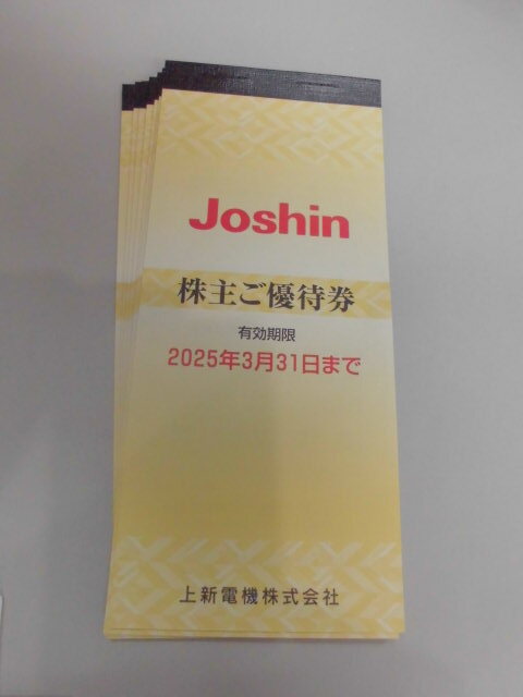 Yahoo!オークション -「ジョーシン 優待」(優待券、割引券) の Yahoo!オークション -「ジョーシン 優待」(優待券、割引券) の