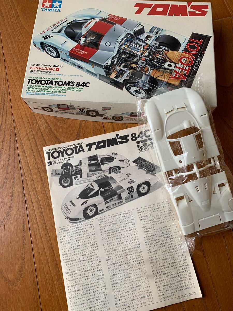2025年最新】Yahoo!オークション -トムス 84cの中古品・新品・未