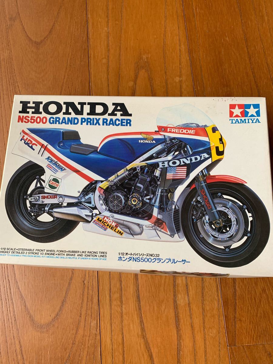 TAMIYA ホンダ NS500 グランプリレーサープラモデル当時物 説明