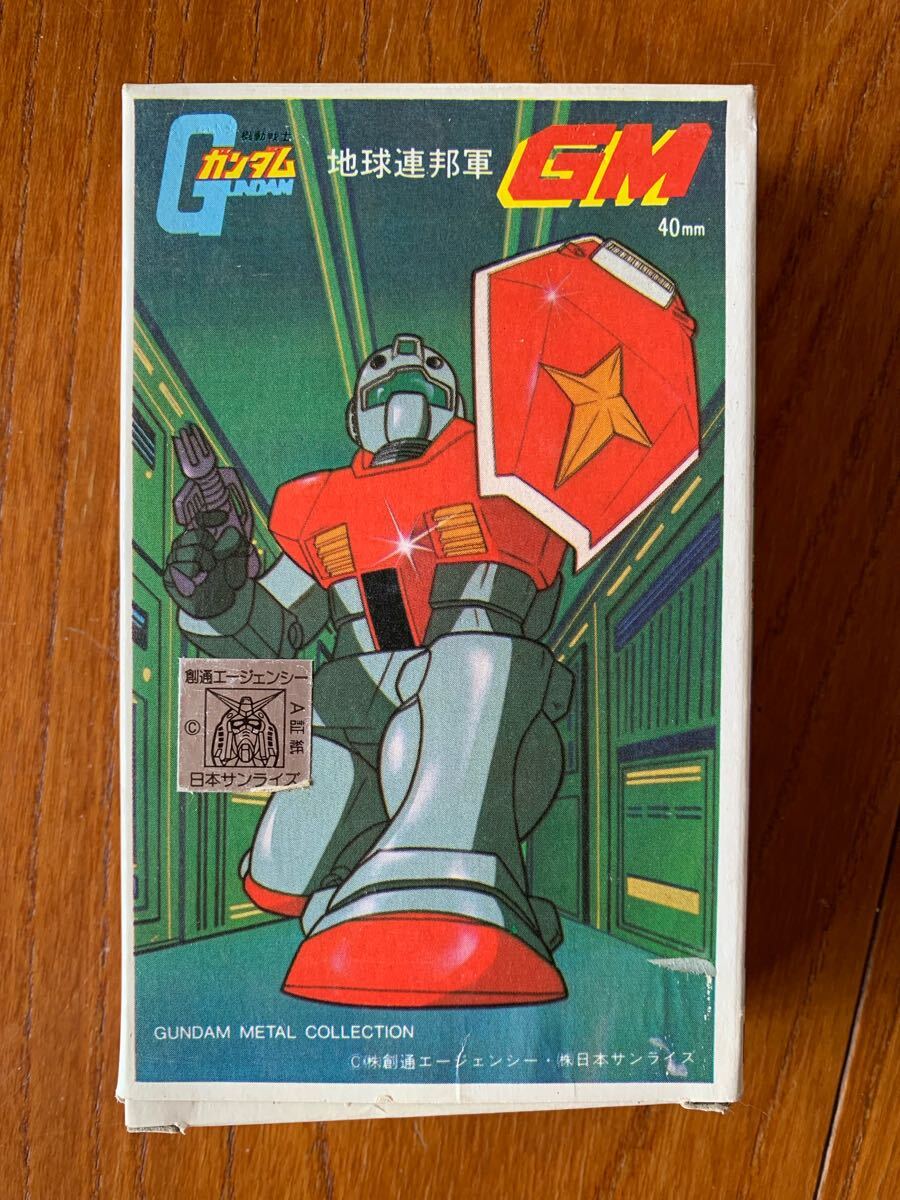 Yahoo!オークション -「ガンダムメタルコレクション」の落札相場 Yahoo!オークション -「ガンダムメタルコレクション」の落札相場