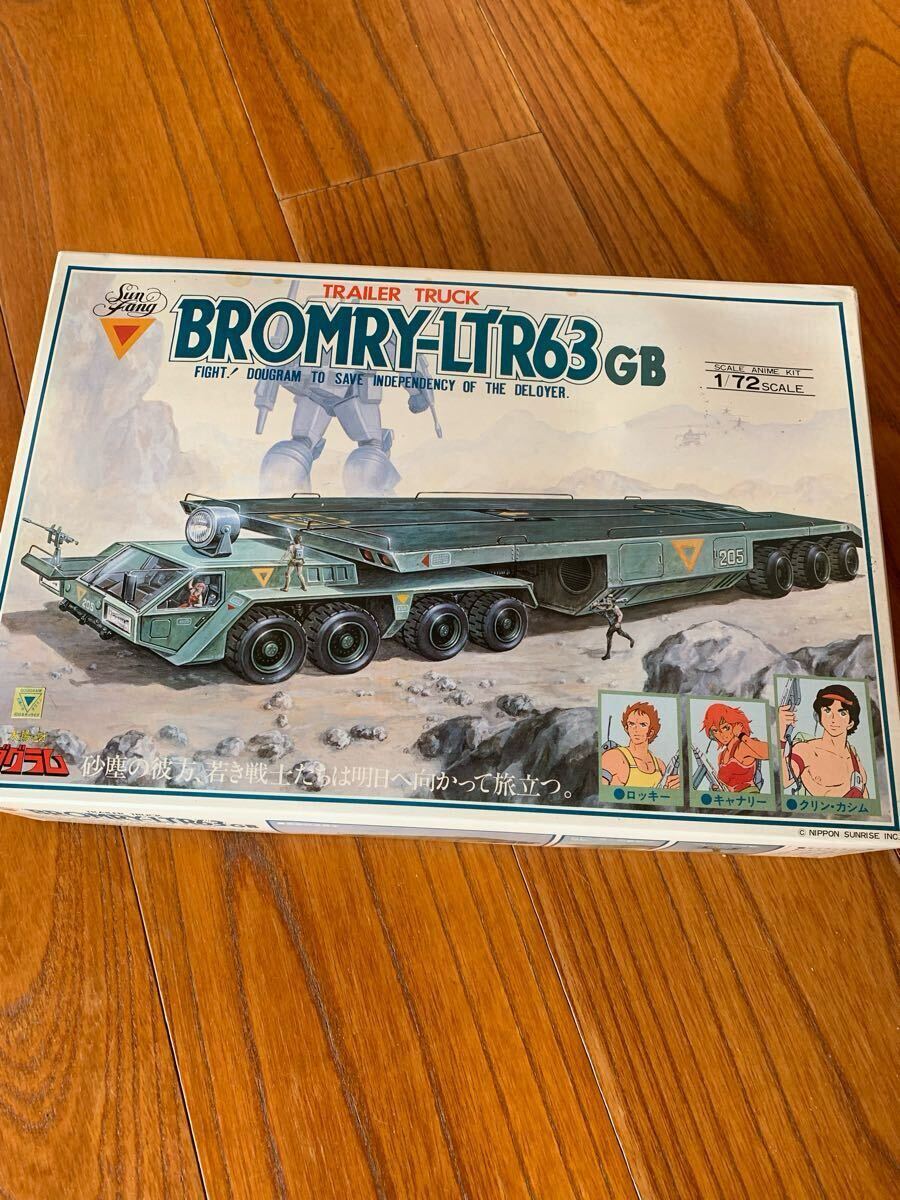 超絶美品 未使用品 ダグラム & ブロムリートレーラー 1/144 コレクション Yahoo!オークション -「トレーラ」(太陽の牙ダグラム