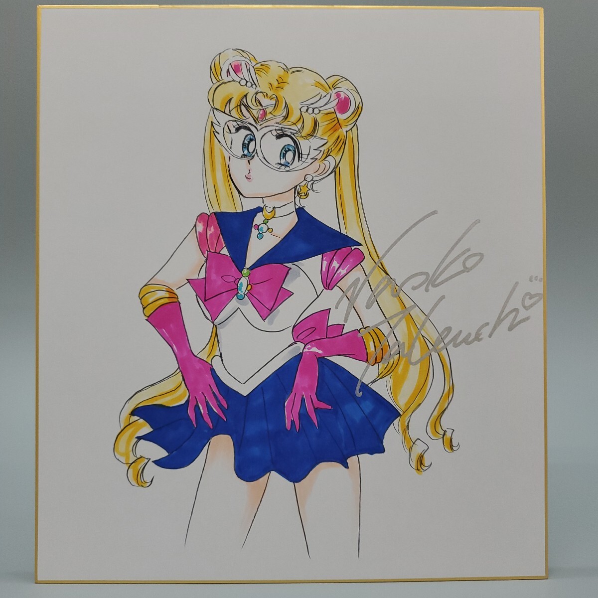 Yahoo!オークション -「セーラームーン」(サイン、直筆画) の Yahoo!オークション -「セーラームーン」(サイン、直筆画) の