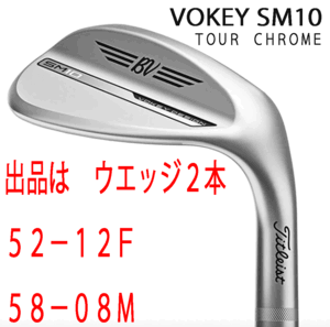 2025年最新】Yahoo!オークション -52 58 (ボーケイ vokey)の中古 2025年最新】Yahoo!オークション -52 58 (ボーケイ vokey)の中古