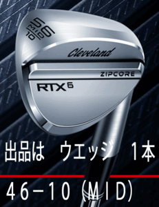 2025年最新】Yahoo!オークション -zipcore rtx6の中古品・新品 2025年最新】Yahoo!オークション -zipcore rtx6の中古品・新品