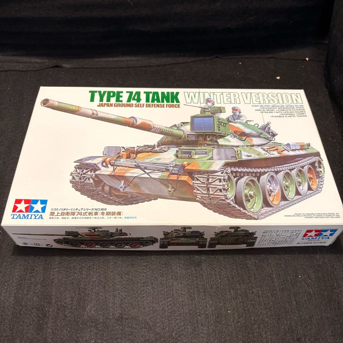 Yahoo!オークション -「タミヤ74式戦車」の落札相場・落札価格 Yahoo!オークション -「タミヤ74式戦車」の落札相場・落札価格