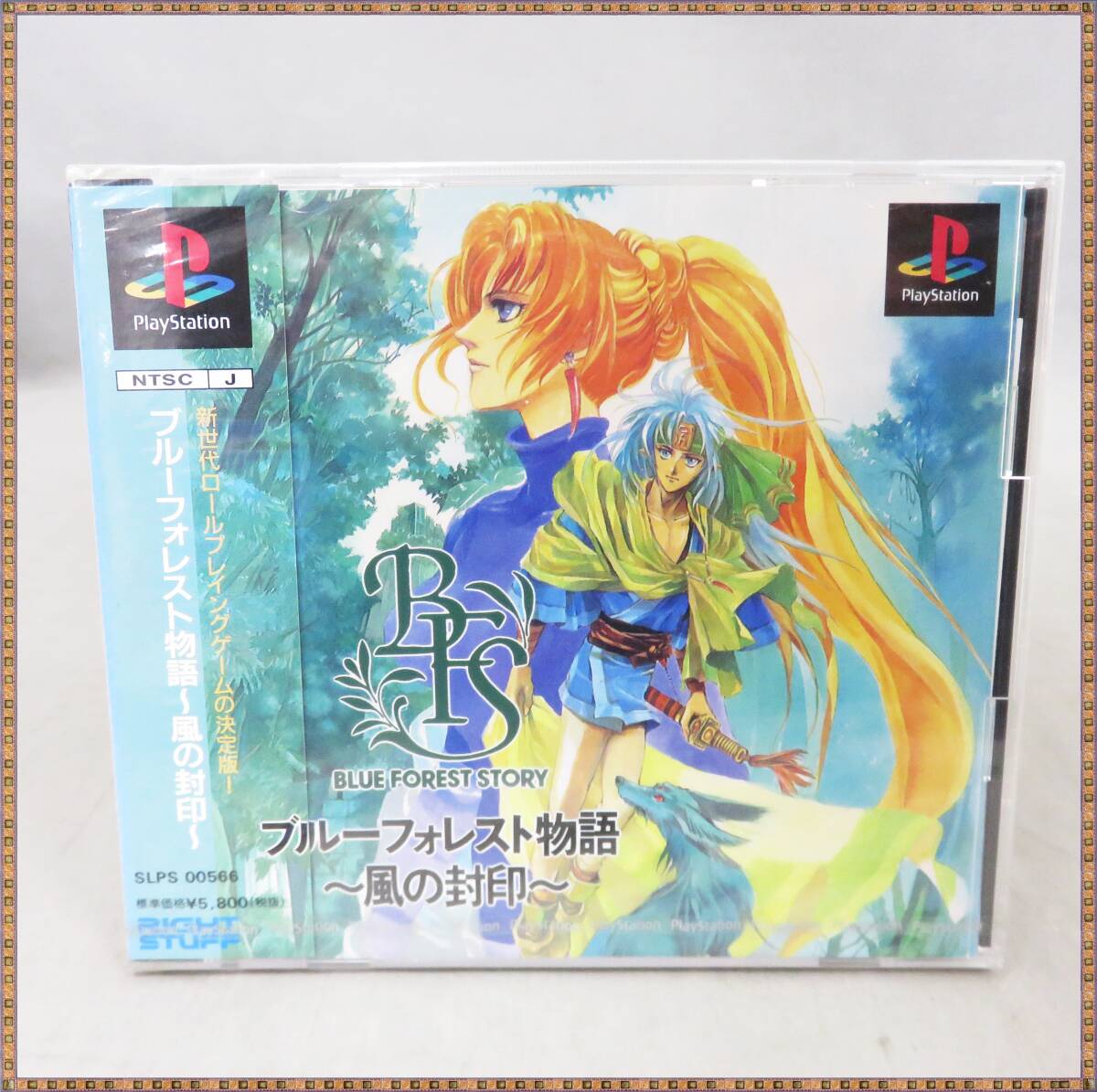 Amazon.co.jp: ブルーフォレスト戦乱 リバイバル・エディション